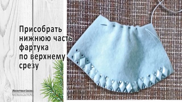 Елочная Игрушка из Фетра. |Новогодний сувенир своими руками|Рукоделие для детей смотреть онлайн