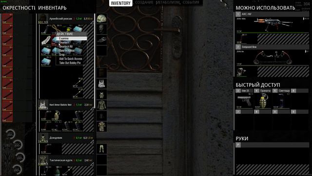 SCUM 730 взлом двери с золотыми замками "opening gold lock" смотреть онлайн
