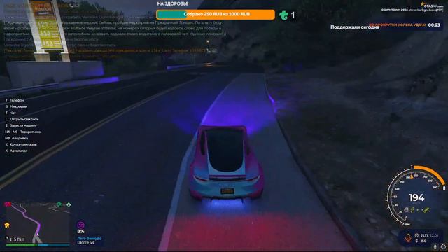 Grand Theft Auto V \\\ Вероника вечер в ГТА рп) смотреть онлайн