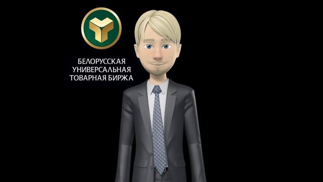 Что такое котировка?