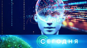 «Сегодня»: 26 апреля 2023 года. 16:00 | Выпуск новостей | Новости НТВ