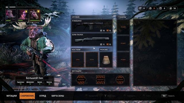 СЮЖЕТНОЕ ДОПОЛНЕНИЕ — Mutant Year Zero: Seed of Evil | Прохождение #3 смотреть онлайн