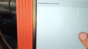 Компьютерная диагностика Honda CRV 2002 года Launch 431pro