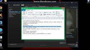 Как решить проблему в Steam:Не найден исполняемый файл