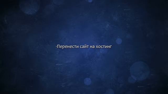 Помогу с сайтом на CMS modx. Сделаю за 500 рублей! смотреть онлайн