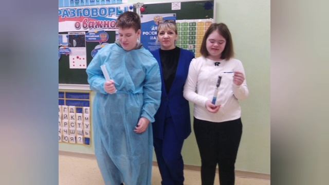 Разговоры о важном (06.02.23г.)