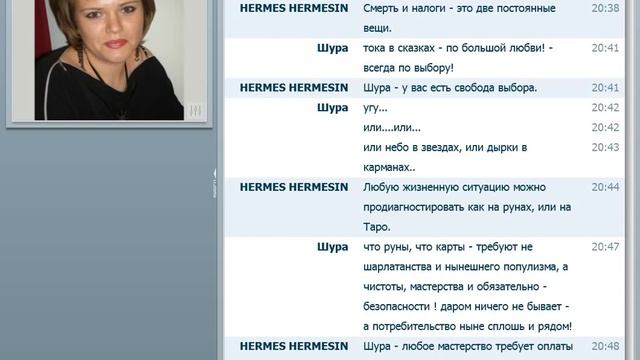 Вебинар "Я (НЕ)люблю себя" смотреть онлайн