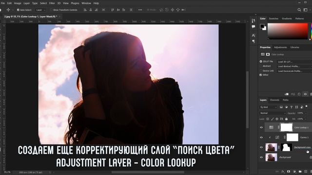 Как обработать портрет сделанный на закате в Photoshop. How to style a portrait taken at sunset смотреть онлайн