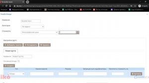 iikoCard   Комбо   Как настроить комбо набор