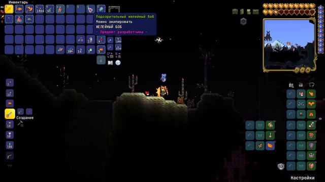 Terraria Calamity Mod - Парочка боссов смотреть онлайн