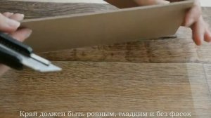 режем картон ножом с сегментированными лезвиями