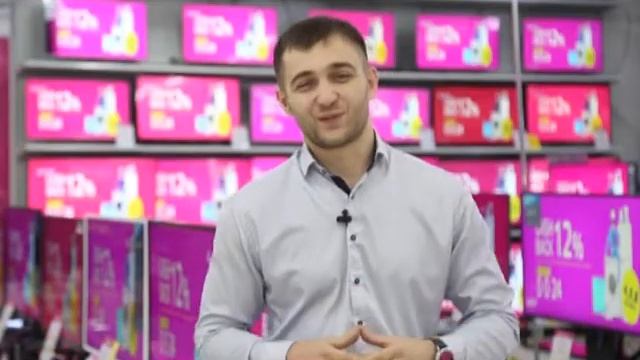 Скидки в магазине "Мечта" смотреть онлайн