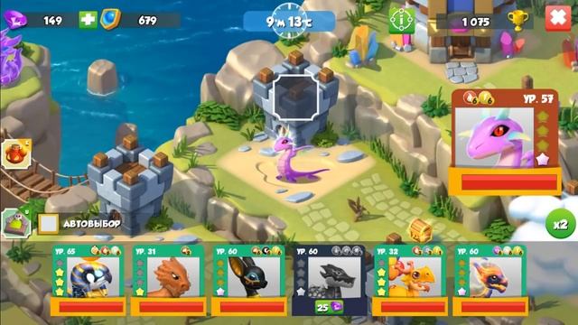 Вывел Легендарного дракона Бык - Легенды Дракономании #209