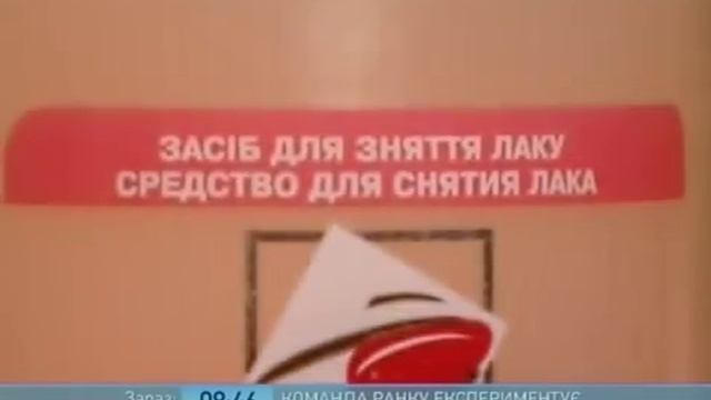 Ремонтная Мастерская