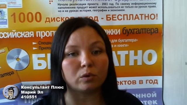 2. Взносы: облагать/ не облагать смотреть онлайн