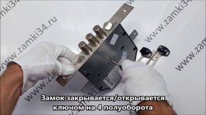 Замок врезной 1.06.42 левый Гранит ЭЛЬБОР