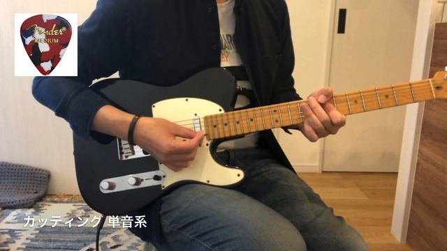 【ピック試奏 / クラシックセルロイド】FENDER / 351 Shape Confetti Medium（テレキャスター） смотреть онлайн