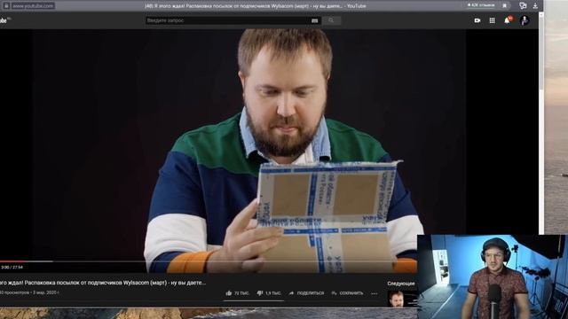 Стас стрим. смотрит Вилсокома смотреть онлайн