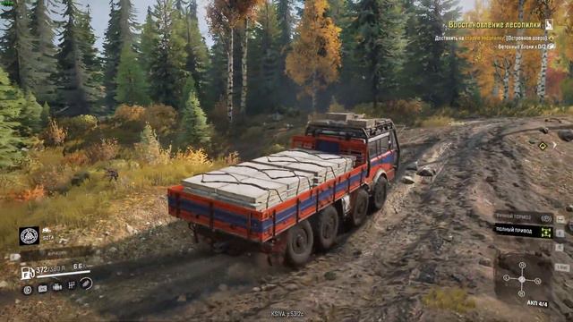 Принимаем грязевые ванны в SnowRunner // #стрим смотреть онлайн