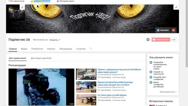 З Новим Роком!Будут нові відоси смотреть онлайн