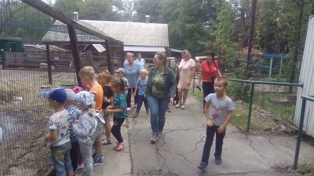 экскурсия в зоосад смотреть онлайн