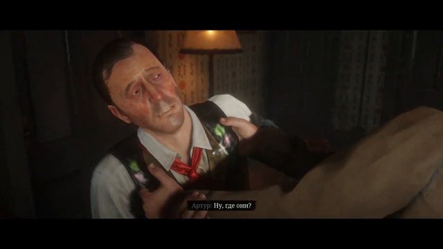 ▲ СОКРОВИЩА ! Red Dead Redemption 2 #7 смотреть онлайн