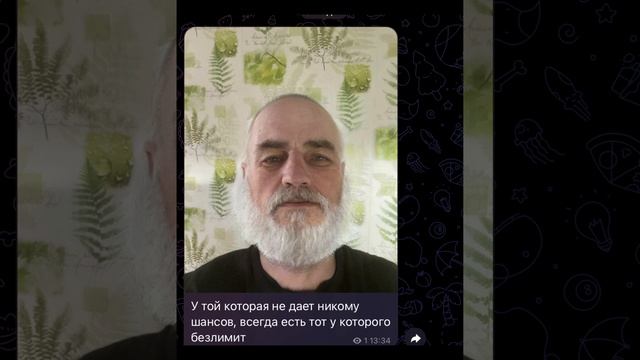 У той которая…??