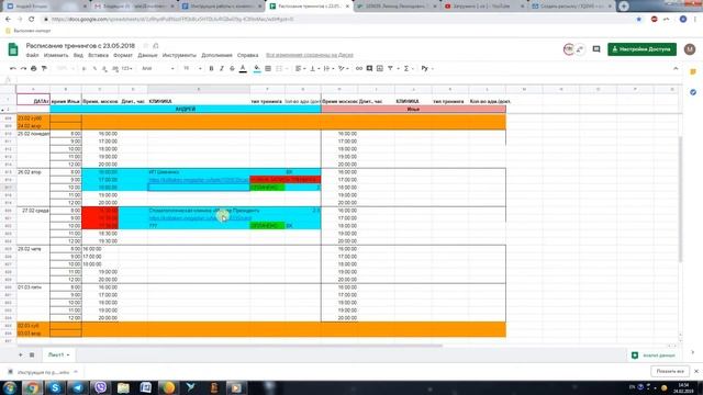 Инструкция по поиску логина скайпа смотреть онлайн