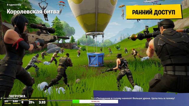 🔴 САБ ДВАЧ | ЛУЧИ ДОБРА | FORTNITE | SPART смотреть онлайн