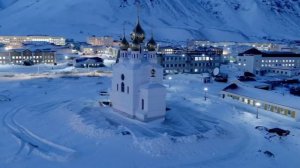 Эгвекинот, Чукотский АО