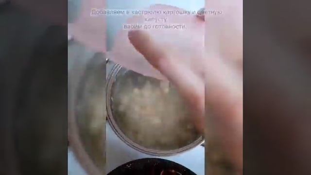 БОРЩ с цветной капустой ❣️ смотреть онлайн