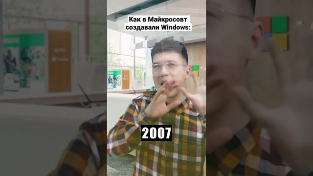 Какая версия винды тебе нравится больше всех? ?? #windows #microsoft #винда #виндовс11 #виндовс смотреть онлайн