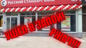 Звонок должнику банка / ушел в запой / ржака