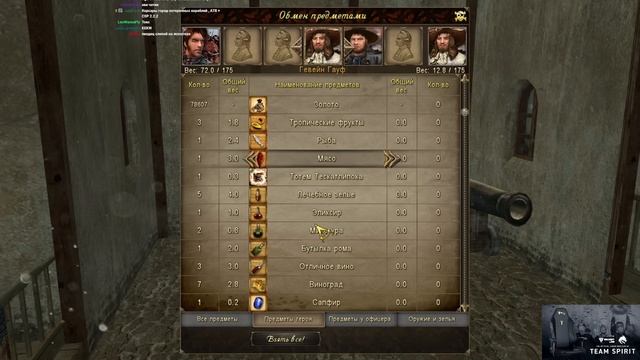 Age of Pirates 2: City of Abandoned Ships #2 (Стрим от 13.09.2022) смотреть онлайн