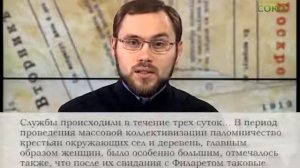 Церковный календарь  7 марта 2017г  Преподобномученик Филарет (Пряхин)