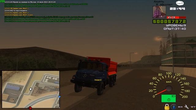 Лучшие заменки на Cement Truck [Absolute RP] [ЧАСТЬ 2] | STILL BARSIK смотреть онлайн