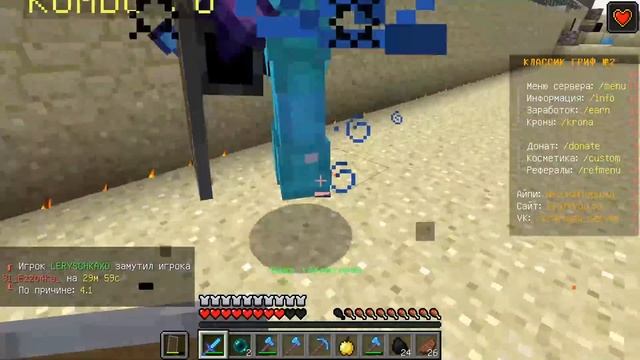 ✅ САМАЯ СЕКРЕТНАЯ ЛОВУШКА В МАЙНКРАФТЕ • 100% ТРОЛЛИНГ ТРАПКА MINECRAFT смотреть онлайн