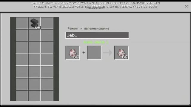 Как сделать радужную овечку в Minecraft смотреть онлайн
