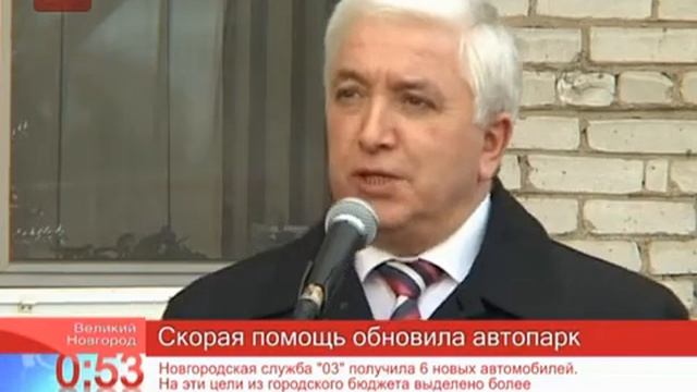 Новость часа в 18.55: новые машины скорой помощи смотреть онлайн