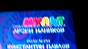 новогодний логотип телеканала мульт+заставка