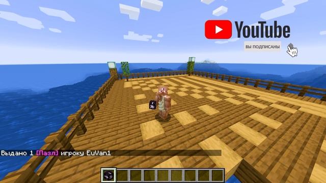 ?СЕКРЕТНЫЕ БЛОКИ в МАЙНКРАФТ смотреть онлайн