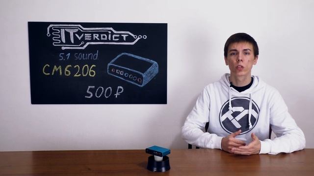 Многоканальный звук (5.1) для компьютера за 500 рублей (CM6206) смотреть онлайн