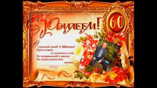 С Днём рождения смотреть онлайн