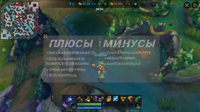 Гайд на ДЖАКСА | Руны, сборка, прокачка умений, особенности, комбо | JAX guide | LoL Wild Rift смотреть онлайн