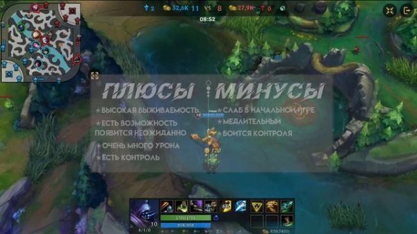 Гайд на ДЖАКСА | Руны, сборка, прокачка умений, особенности, комбо | JAX guide | LoL Wild Rift