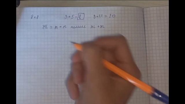 Разбор задачи "Арбуз" codeforces 4A смотреть онлайн