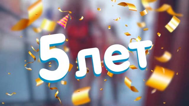 Ylet 15 на 5 летие смотреть онлайн