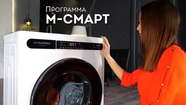 Стиральная машина c инвертором MAUNFELD MFWM148WH01 смотреть онлайн