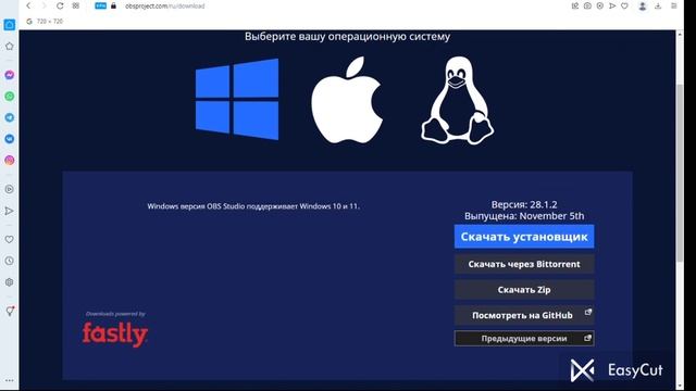 КАК СКАЧАТЬ OBS НА ПК?? смотреть онлайн