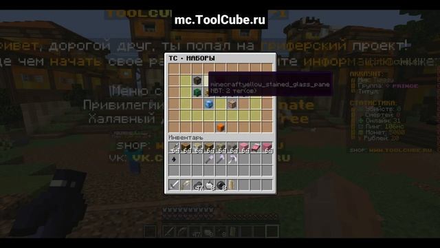 ОТКРЫЛ СВОЙ ГРИФЕРСКИЙ СЕРВЕР 1.12.2-1.16.5 ToolCube|ReallYworld|AresMine смотреть онлайн